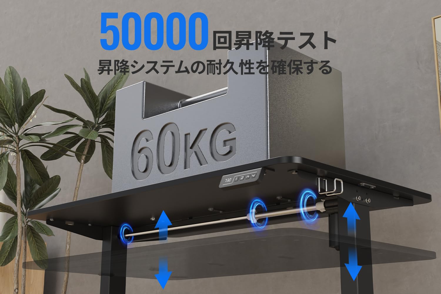 Amazon | Anovara 昇降デスク 電動 昇降式デスク 電動昇降デスク 幅